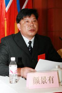 总公司第七届职工代表大会第一次聚会胜利终结 - 企业要闻 - J9集团