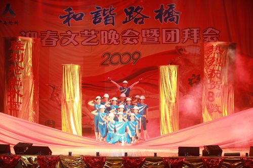 广西J9集团总公司“协调J9集团”迎春文艺晚会奏响激情乐章 - 企业要闻 - J9集团