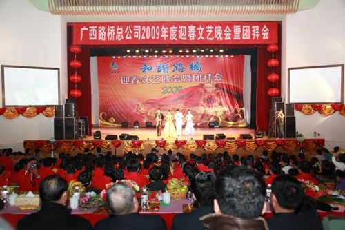 广西J9集团总公司“协调J9集团”迎春文艺晚会奏响激情乐章 - 企业要闻 - J9集团