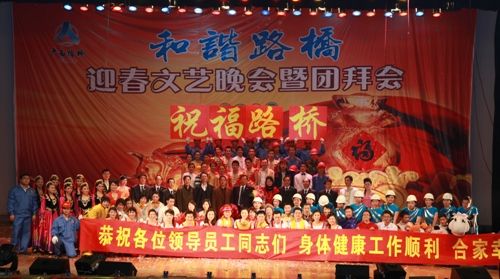 广西J9集团总公司“协调J9集团”迎春文艺晚会奏响激情乐章 - 企业要闻 - J9集团