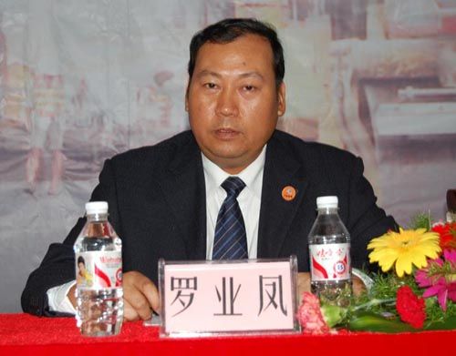 总公司深入学习实践科学生长观发动聚会暨岗位练兵手艺交锋&amp;#8226;质量清静年活动启动仪式胜利召开 - 企业要闻 - J9集团