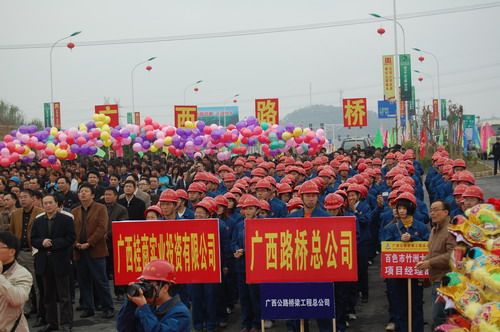 投资公司为百色起义80周年献礼城建项目圆满完工 - 企业要闻 - J9集团