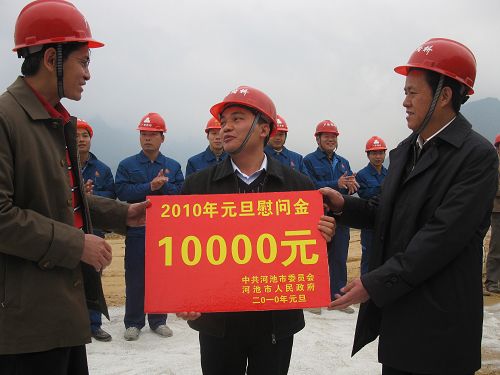 河池市四买办子向导到六河路慰问我公司一线员工 - 企业要闻 - J9集团