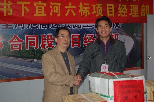 送智慧 送财产——广西J9集团总公司天下职工书屋送书到六宜路项目 - 企业要闻 - J9集团
