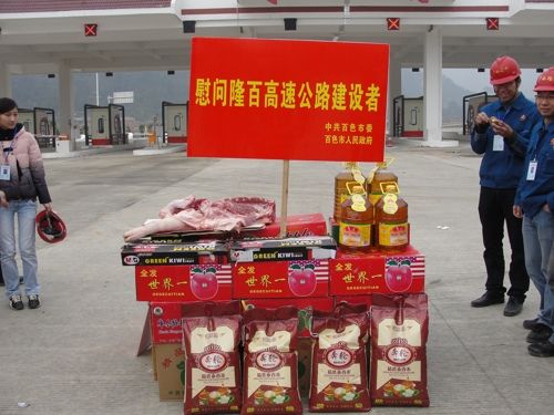 百色市委书记刘正东亲热慰问隆百F标 - 企业要闻 - J9集团