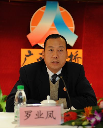 稳健谋划 加速转型 强基固本 一连生长 - 企业要闻 - J9集团