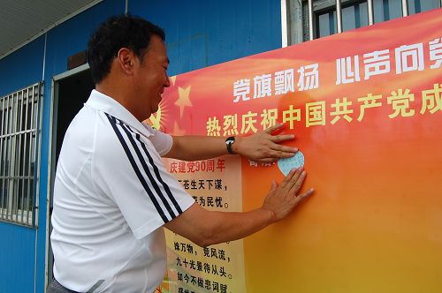 二分公司扎实开展建党90周年“七一”主题实践活动 - 企业要闻 - J9集团