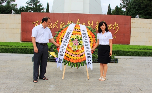二分公司扎实开展建党90周年“七一”主题实践活动 - 企业要闻 - J9集团