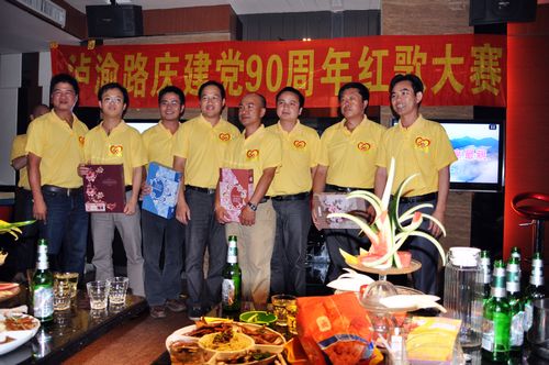 二分公司扎实开展建党90周年“七一”主题实践活动 - 企业要闻 - J9集团