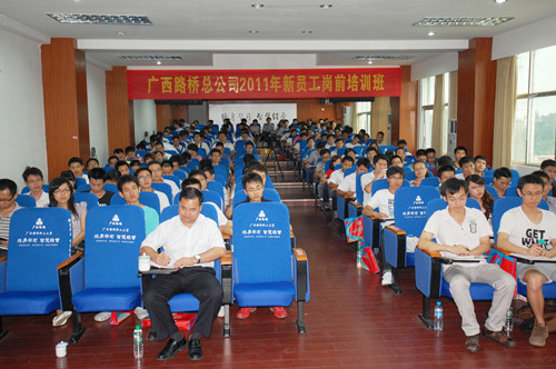 振翅遨游 起航飞扬&amp;mdash;&amp;mdash;总公司党委副书记、纪委书记刘信才在广西J9集团总公司2011年新员工岗前培训班开班仪式上作重 - 企业要闻 - J9集团
