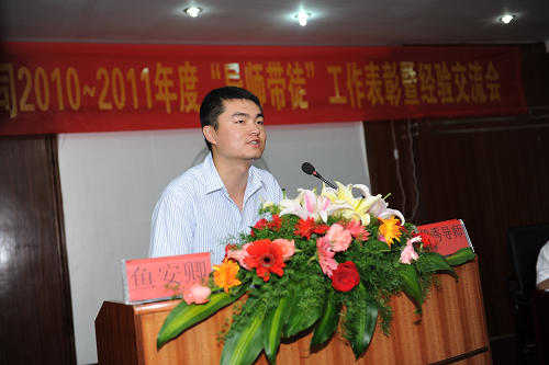 搭建平台 培育新人 配合生长——罗业凤总司理在2010～2011年度“导师带徒”事情总结表扬会上作主要讲话 - 企业要闻 - J9集团