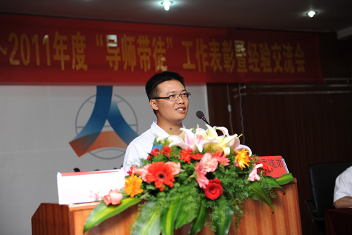 搭建平台 培育新人 配合生长——罗业凤总司理在2010～2011年度“导师带徒”事情总结表扬会上作主要讲话 - 企业要闻 - J9集团