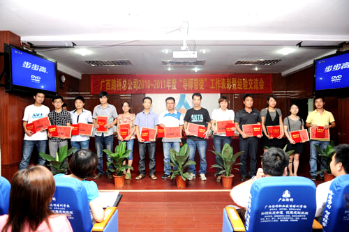 搭建平台 培育新人 配合生长——罗业凤总司理在2010～2011年度“导师带徒”事情总结表扬会上作主要讲话 - 企业要闻 - J9集团