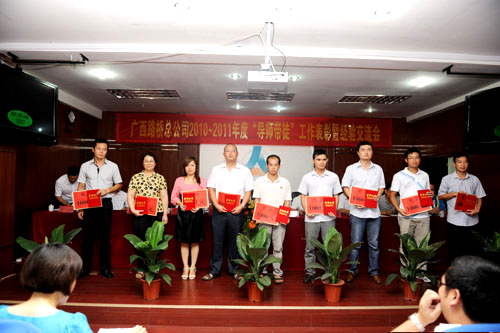 搭建平台 培育新人 配合生长——罗业凤总司理在2010～2011年度“导师带徒”事情总结表扬会上作主要讲话 - 企业要闻 - J9集团