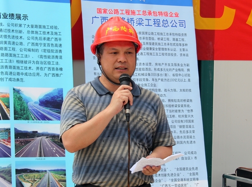 南宁市精品工程观摩会在我公司机场路项目举行 - 企业要闻 - J9集团
