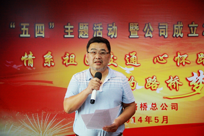 公司乐成举行庆五四主题活动暨公司建设20周年演讲预赛 - 党建事情 - J9集团