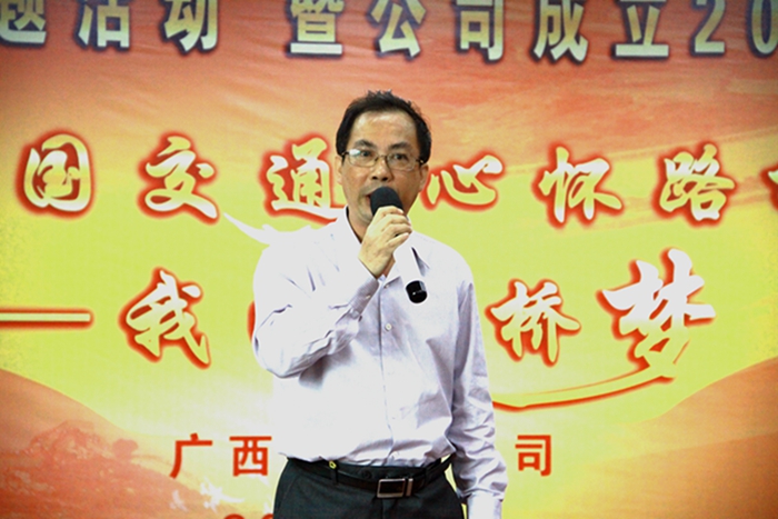 公司乐成举行庆五四主题活动暨公司建设20周年演讲预赛 - 党建事情 - J9集团