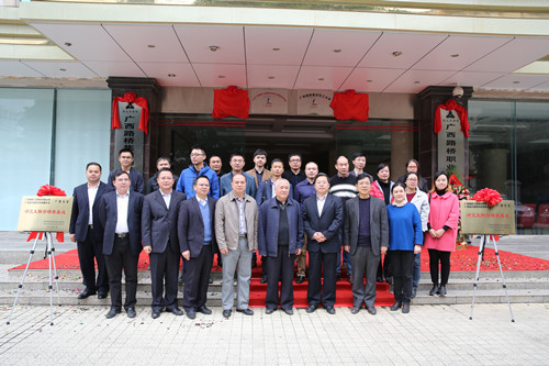 图3：与会职员合影.jpg