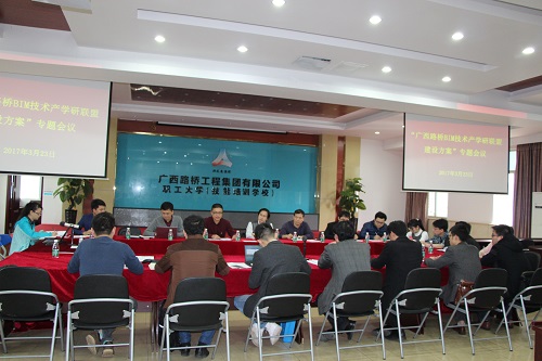 图为聚会现场.jpg