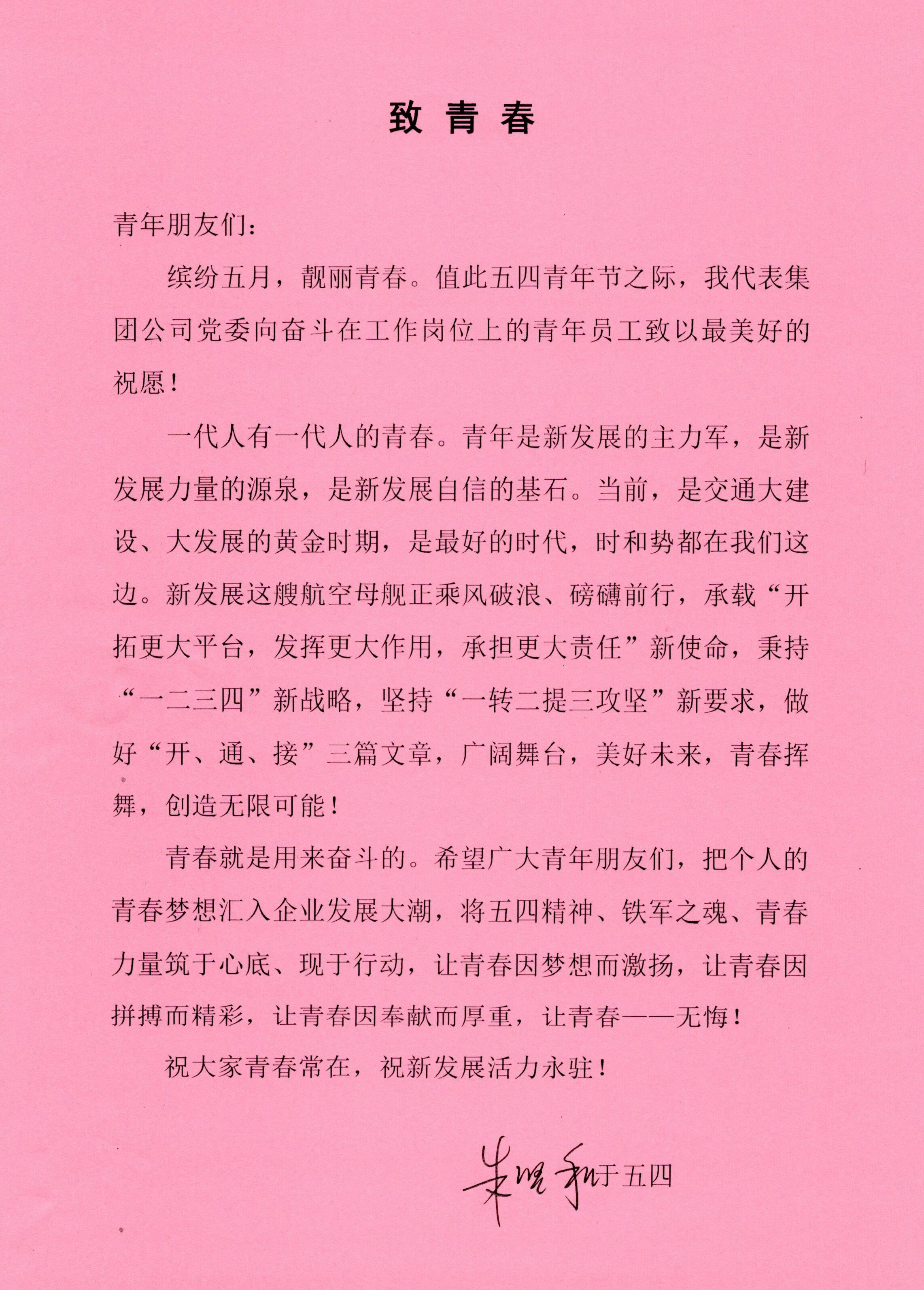 J9集团-国际站最新官网
