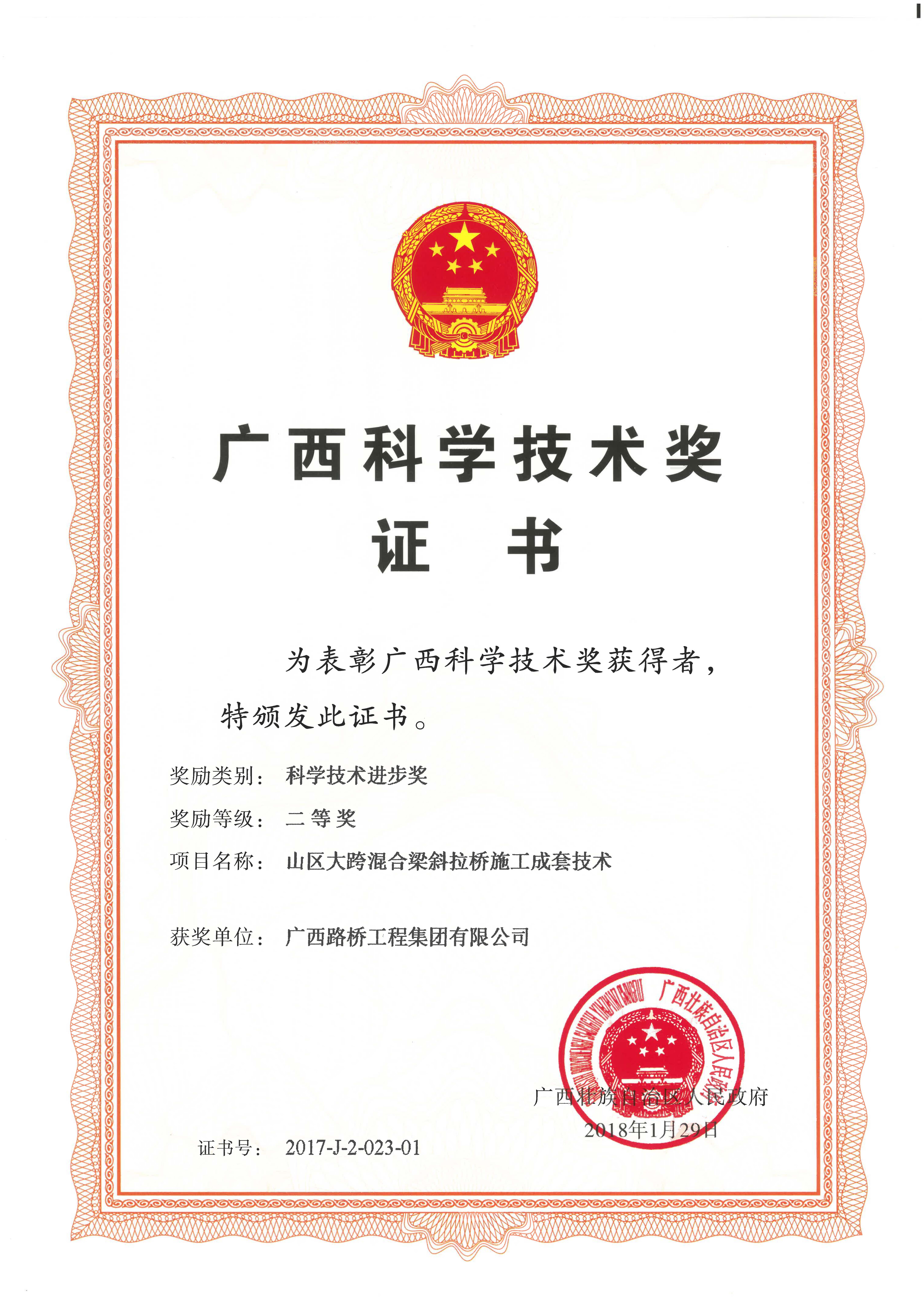 J9集团-国际站最新官网