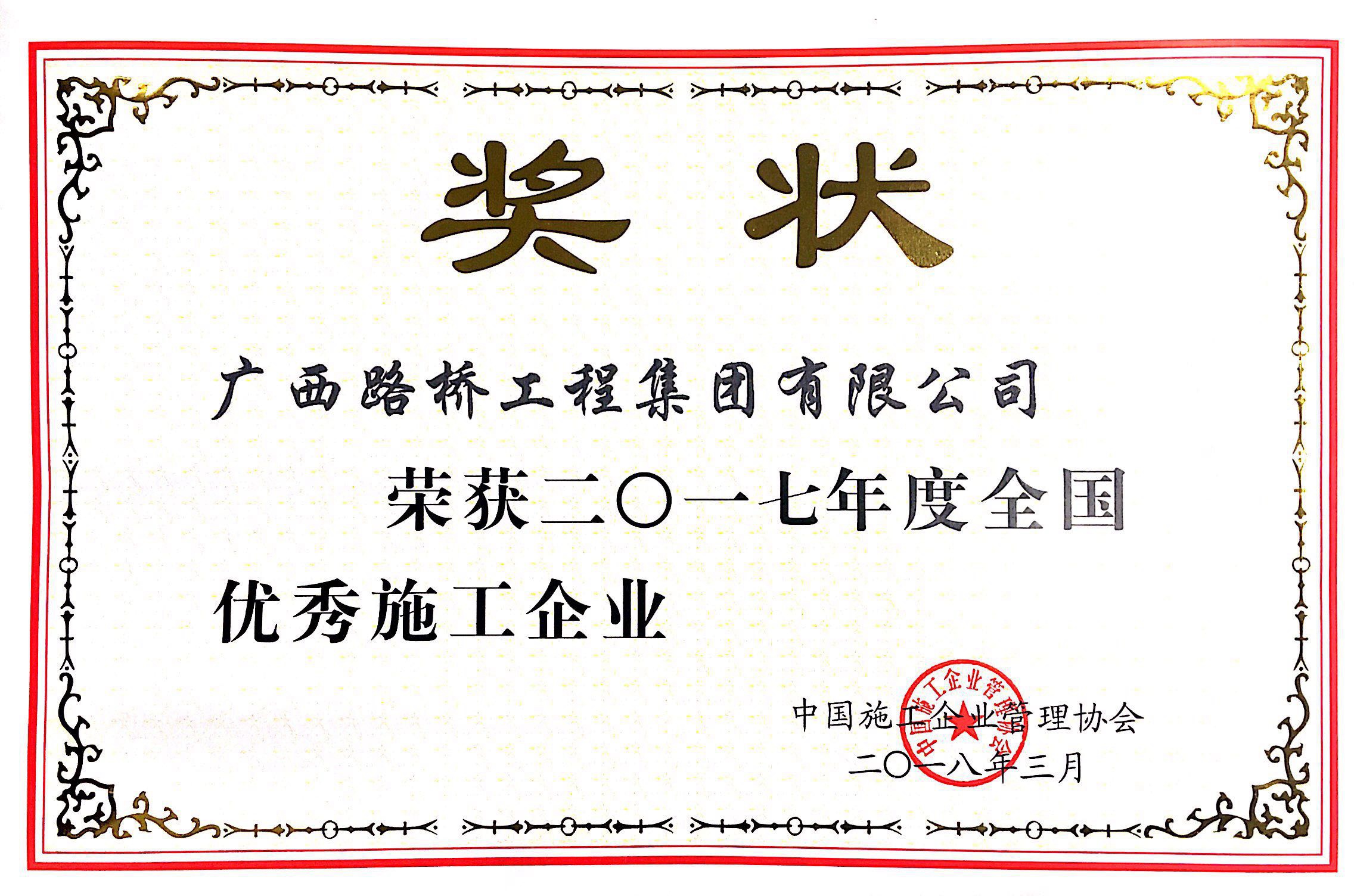 J9集团-国际站最新官网