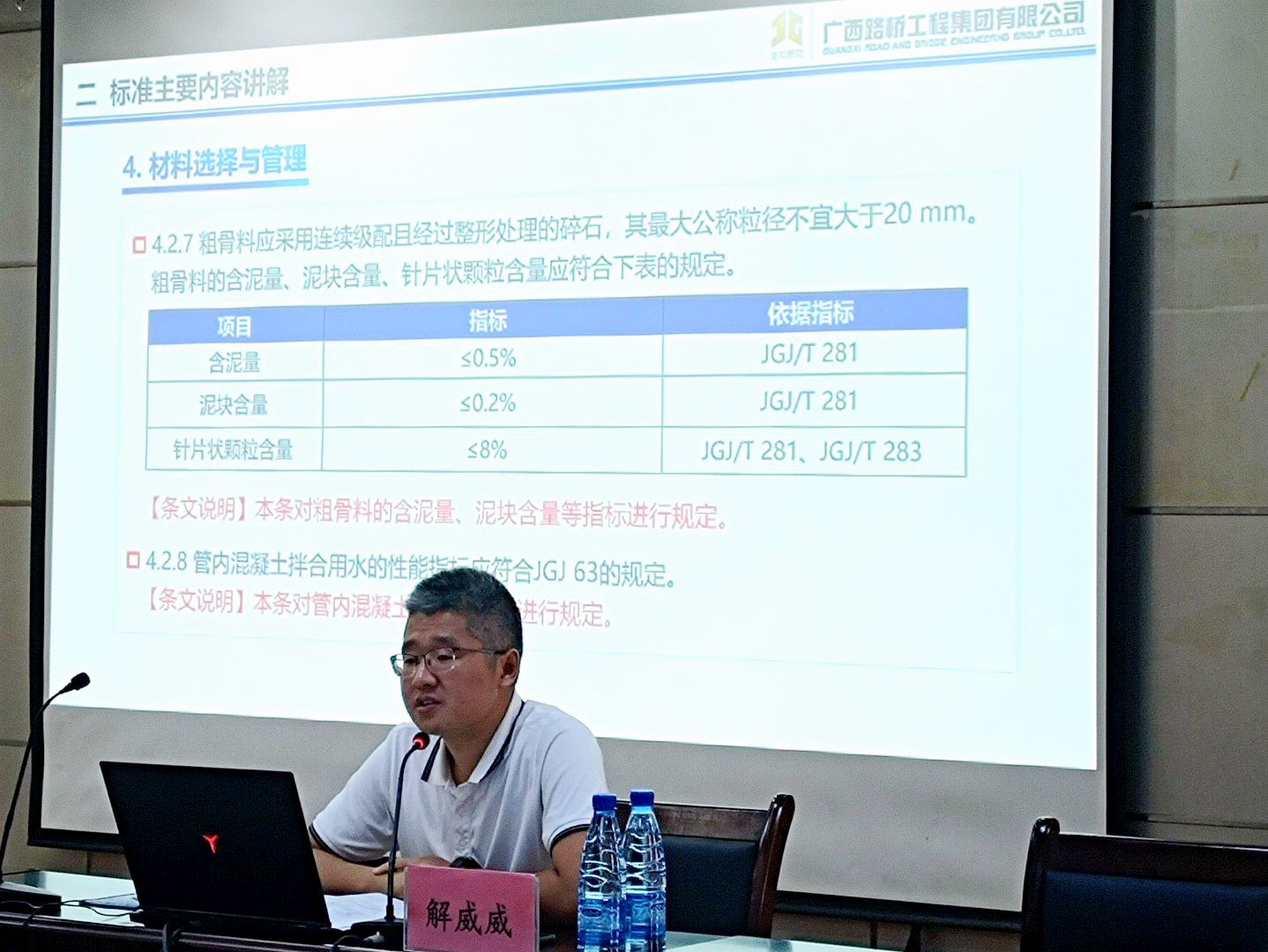 J9集团-国际站最新官网
