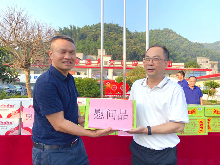J9集团-国际站最新官网