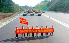 企业要闻 - J9集团