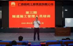 企业要闻 - J9集团