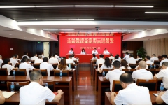 企业要闻 - J9集团