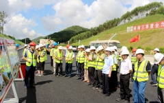 企业要闻 - J9集团