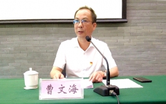 企业要闻 - J9集团