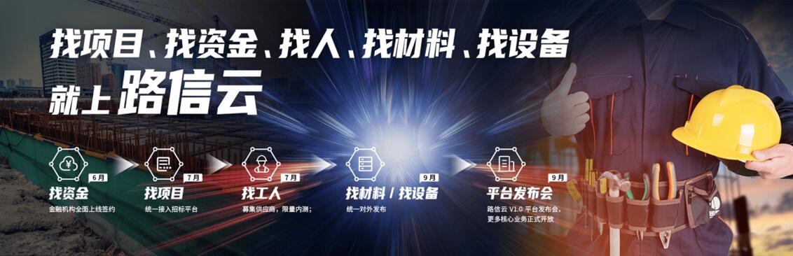 J9集团-国际站最新官网