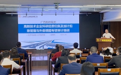 企业要闻 - J9集团