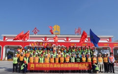 企业要闻 - J9集团