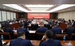 企业要闻 - J9集团