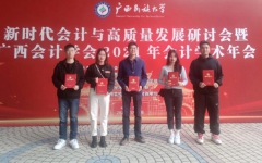 企业要闻 - J9集团