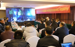 企业要闻 - J9集团