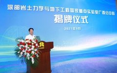 企业要闻 - J9集团