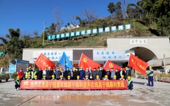 企业要闻 - J9集团