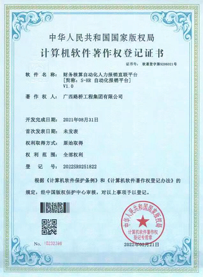 J9集团-国际站最新官网