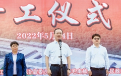 企业要闻 - J9集团