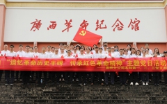 党建事情 - J9集团