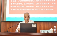 党建事情 - J9集团