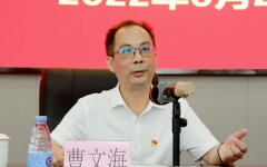 企业要闻 - J9集团