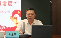 企业要闻 - J9集团