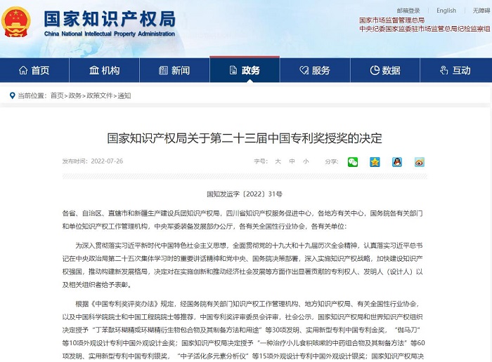 J9集团-国际站最新官网