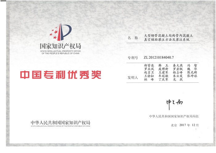 J9集团-国际站最新官网