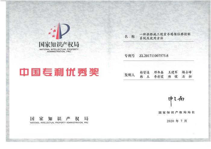 J9集团-国际站最新官网